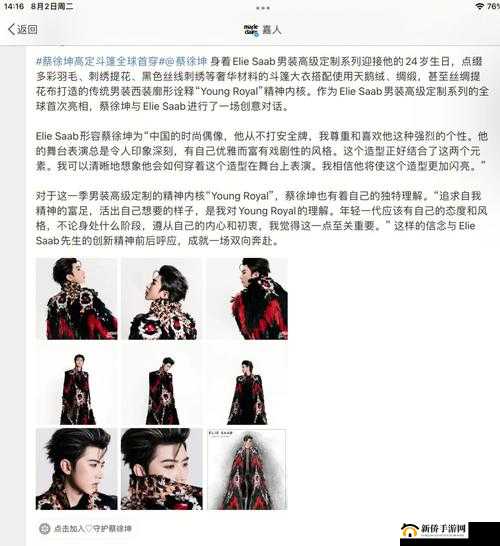 男生将坤坤赛季女生的句号开元棋：这是什么情况