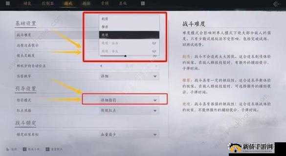 燕云十六声公孙大爷怎么打：技巧与攻略