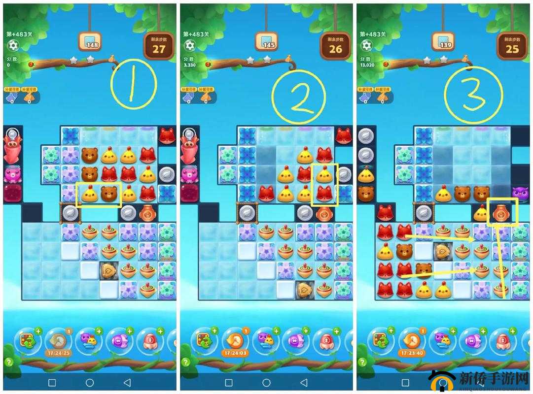 开心消消乐第27关通关秘籍：掌握攻略，轻松玩转游戏