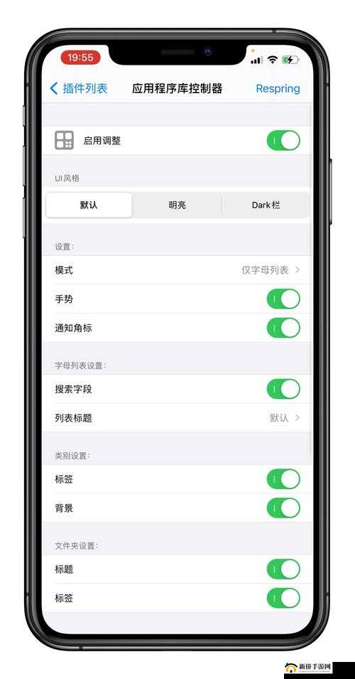 10 种禁用免费 APP：危害及相关解读