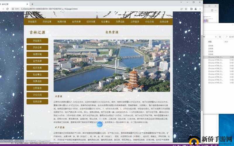 成品网站 10 款：优质网站精选集