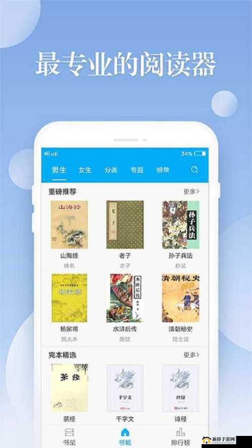 深度开发 1v6 笔趣阁 TXT 下载：打造私人阅读世界