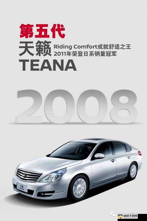 强烈精美日产 MV 二线三线：精彩不断呈现