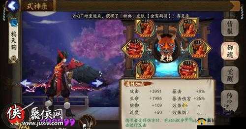 阴阳师鸦天狗速刷地点大揭秘：哪里多轻松刷鸦天狗攻略