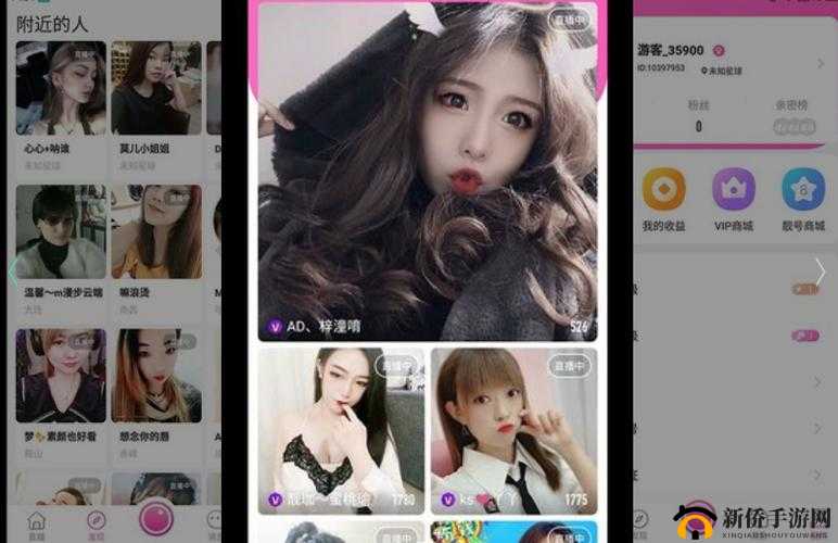 向日葵视频 app 官网安卓下载正招募优质主播：斗鱼一姐透露