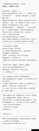 尝到甜头后，两人想方设法每天都要......