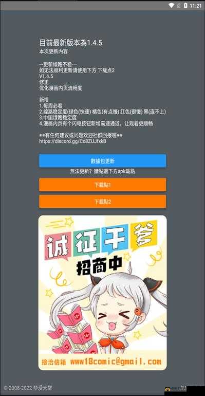 jmcmic 网页版：畅享在线视频