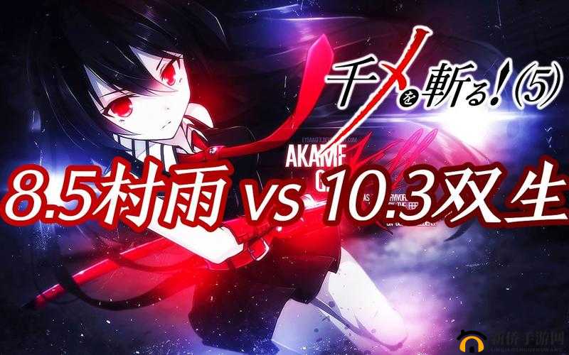 龙族幻想：村雨赋能推荐攻略——解锁龙族幻想村雨赋能的全新篇章