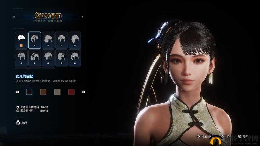 小草回家永不迷路 2024：踏上归家之旅永不停歇