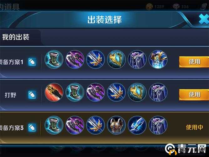 王者荣耀奎托斯出装攻略：最强神装推荐