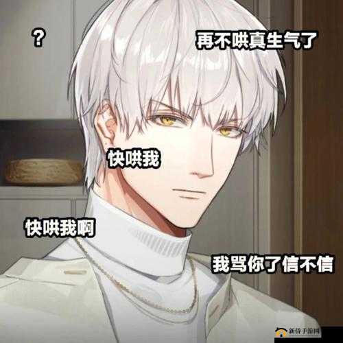 抓脚踝拉回来接着做齐司礼：这是什么操作