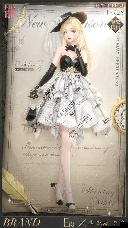 闪耀暖暖：暖暖礼物送礼全攻略