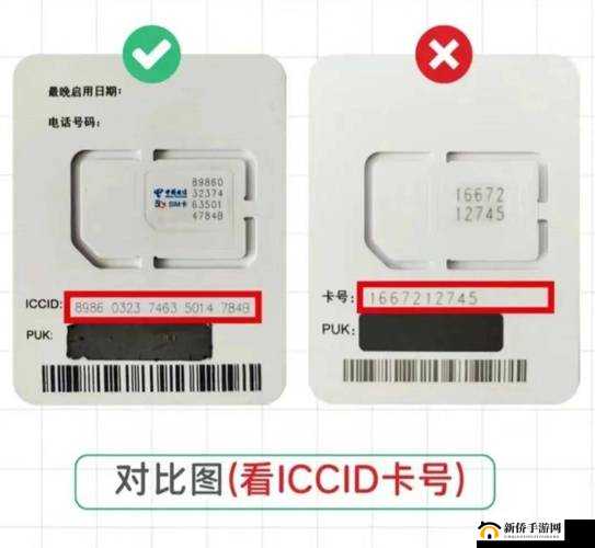 一码卡与二码卡区别大揭秘