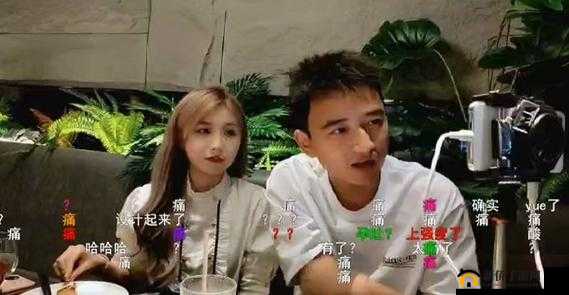 大舅哥携前女友聚餐遭小骚骚调侃：尴尬了