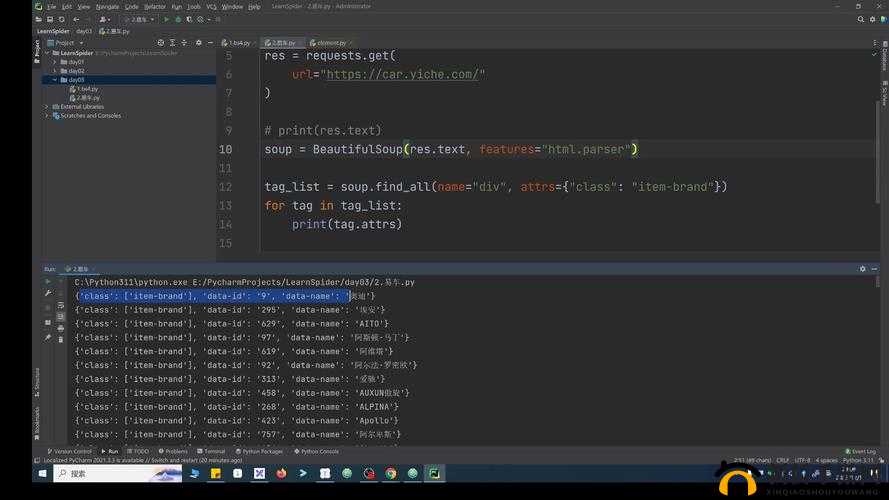 日本 WindowsServer ：性能与应用解析