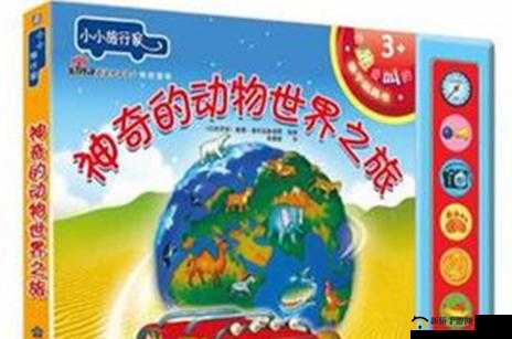 ZOOM 动物人：神奇的动物世界之旅