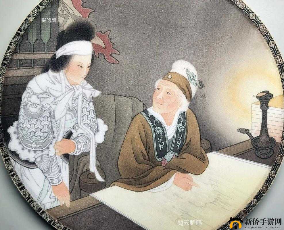 宋太宗与佘太君的传奇故事