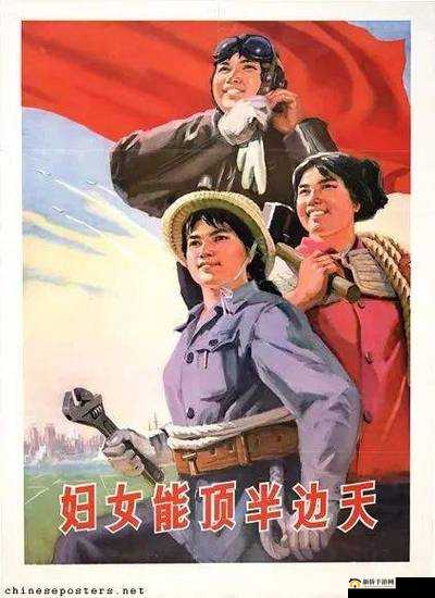 四川妇女：力量与魅力的绽放