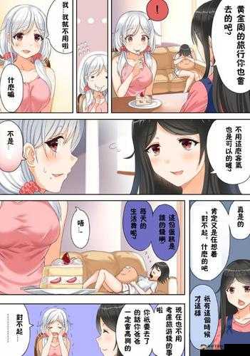 妹妹说家里没人可以c：背后的故事