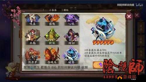 阴阳师御魂礼盒位置详细介绍 轻松找到礼盒的秘诀所在