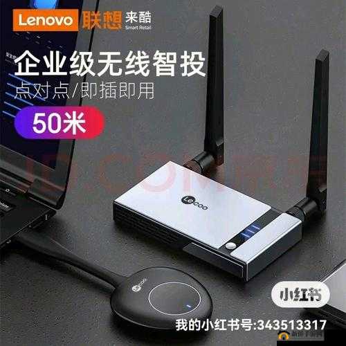 兽王 ZOOM-CLOUD-MEETINGS 网传投屏功能，开会神器