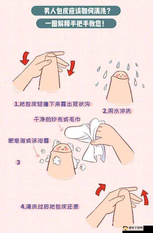 小兄弟有白色物质咋回事