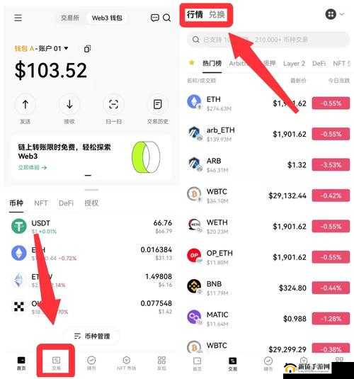 玩转块到底：全关卡攻略大全及图文解析 4-14关挑战详解