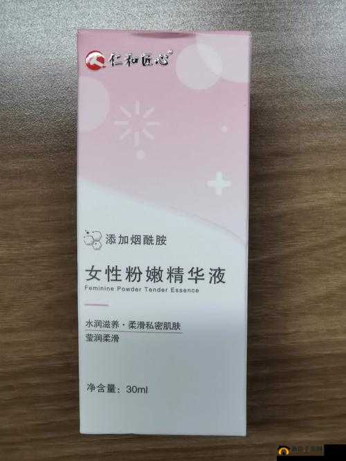 亚洲国产精华液 2020：探索亚洲女性魅力的秘密