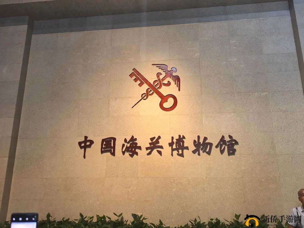 中国东方xxxxxlmedjyfbd：探索未知领域