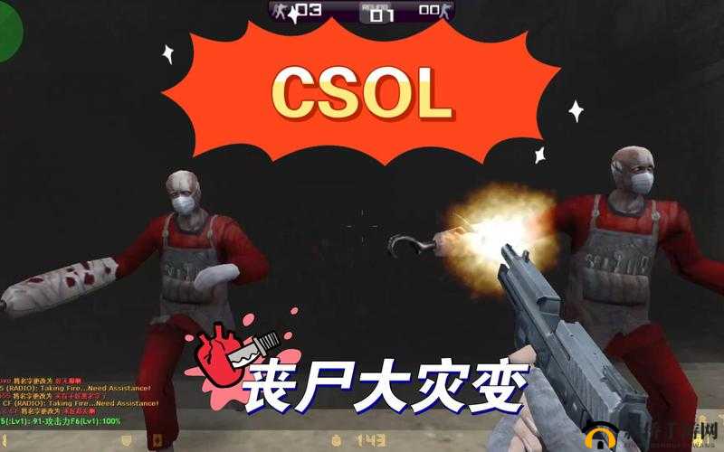 csgo 高清大片蘑菇：枪林弹雨的激战世界