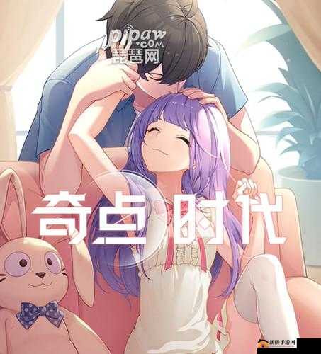 奇点时代漫步新海事件答案大全详细汇总及解析