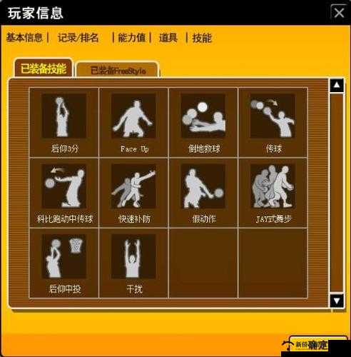 街篮手游 SG 玲珑三分秘籍：提高命中率的技巧分享