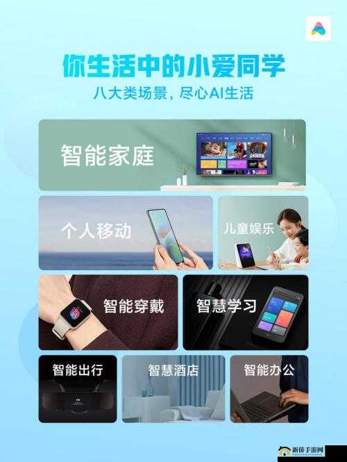 和生活爱辽宁如何升级小爱农场：探索升级路径