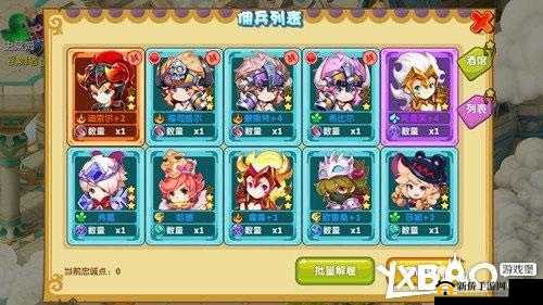 魔力宝贝手游中佣兵最强搭配攻略全指南