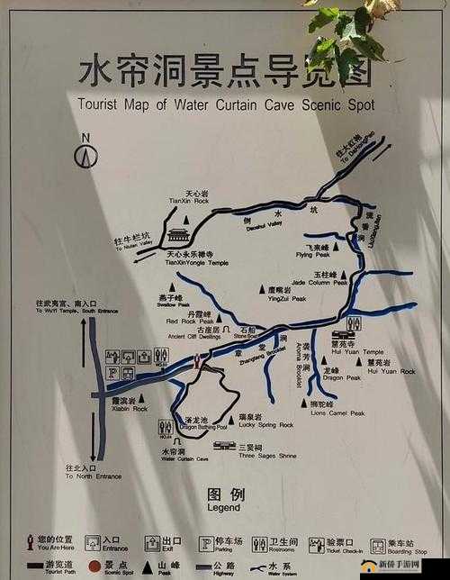 水帘洞维护小贴士：实用的维护要点与技巧