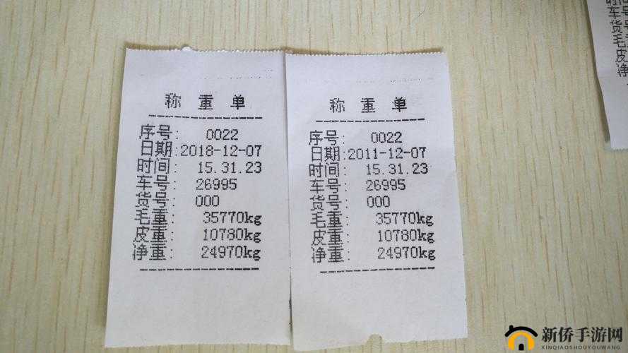 今天接 30 厘米单子啦