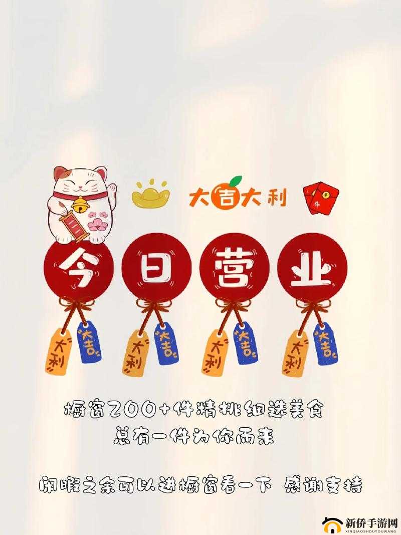 日韩一品二品三品：品质之选的特色好物