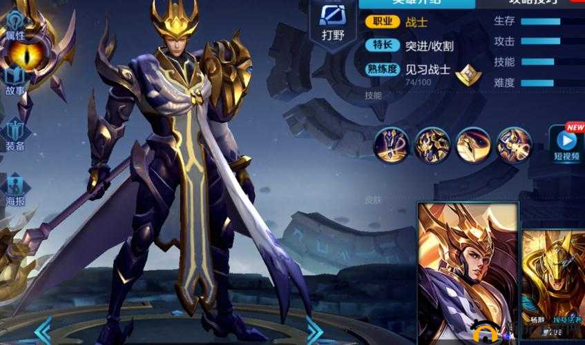 王者荣耀S13赛季杨戬克星介绍：谁最擅长克制杨戬？