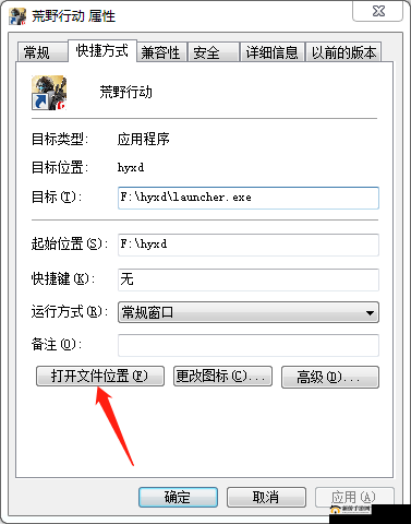 荒野行动未选择服务器处理方法与步骤详解