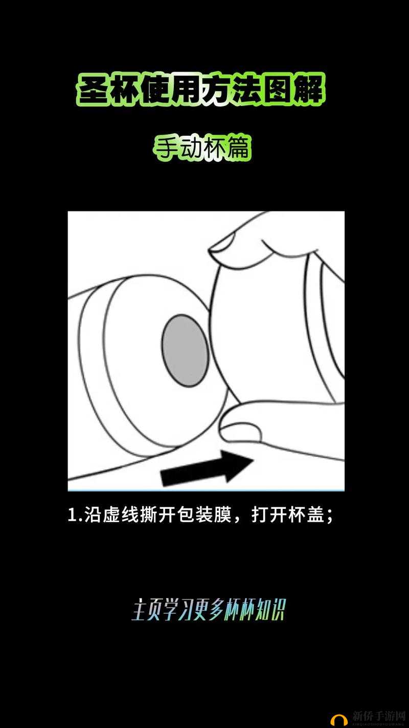 榨汁姐家圣杯使用方法：将其正确操作即可