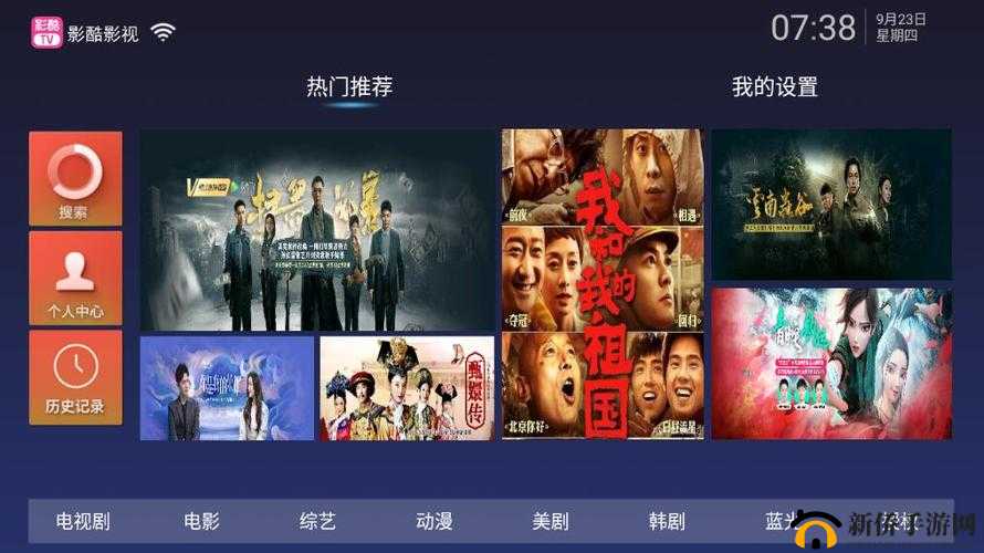 96533 影视剧免费观看平台：热门剧集全覆盖