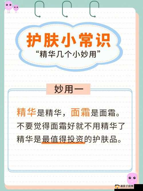 97 国产精华产品：品质之选的护肤秘诀