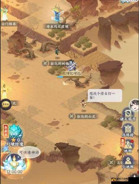 关于修真洞府仆从的分配策略：合理配置洞府仆从以实现最大效益的指南