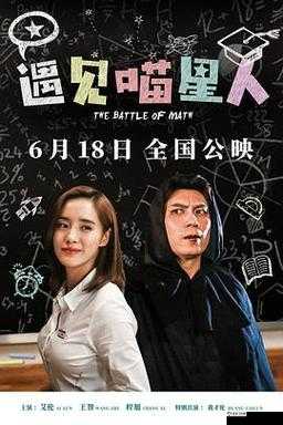 爱丫爱丫在线影院：畅享精彩影片