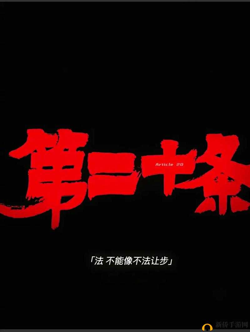 yesterday 在线观看：不容错过的精彩影片