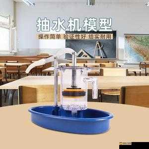 器材室 Pingy ：探索器材的奥秘