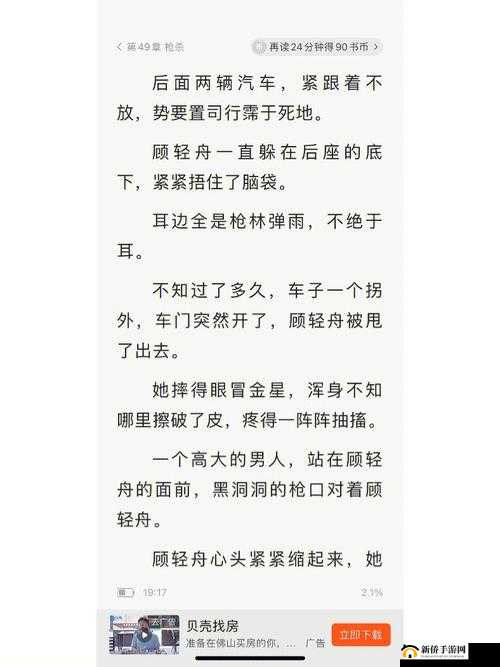 可不可以干湿你顾青州：一个特别的表述