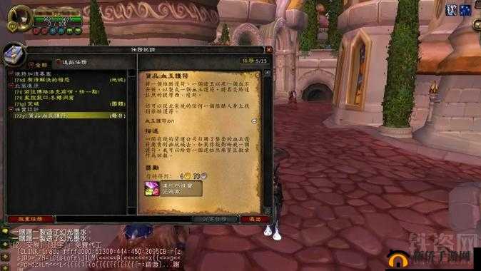 达拉然珠宝匠硬币：神秘的魔法珍宝