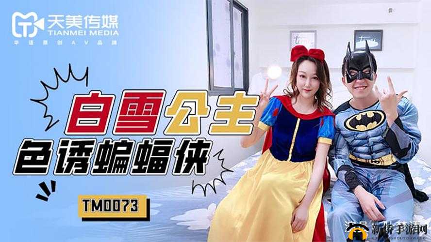 孟若羽 TM00080 大巴车：舒适出行之选