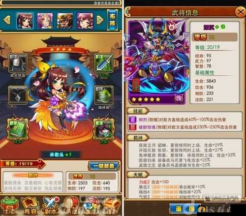 放开那三国游戏评测：深度剖析其优缺点